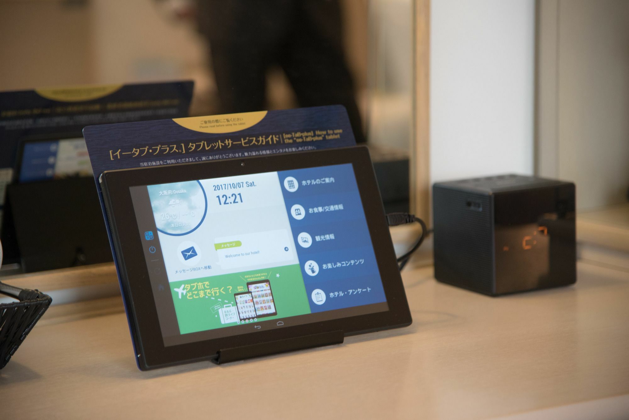 Best Western Osaka Tsukamoto Eksteriør billede